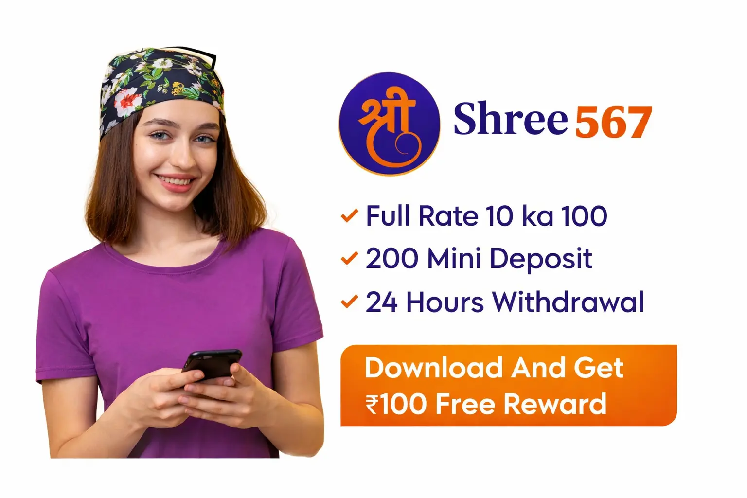 Shree 567 – Trusted Online Matka Platform